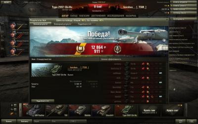 Прикрепленное изображение: shot_001.jpg